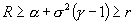 equ13