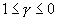 equ2