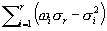 equ1