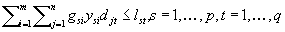 equ20