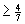 equ2