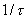 equ12