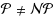 equ1