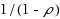 equ1