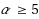 equ2