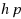 equ1