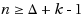 equ6