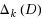 equ1
