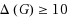 equ8