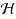 equ5