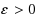 equ1